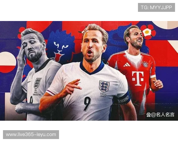 凯恩英超射手王之路：奠定英格兰传奇地位