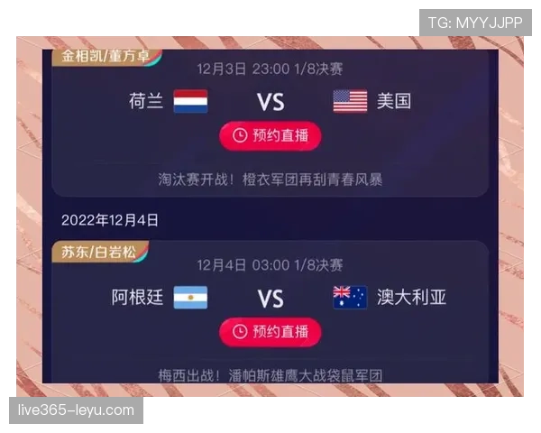 卡塔尔世界杯B组战绩：1分垫底无缘淘汰赛